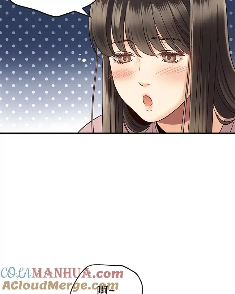 16.醉酒 第37页