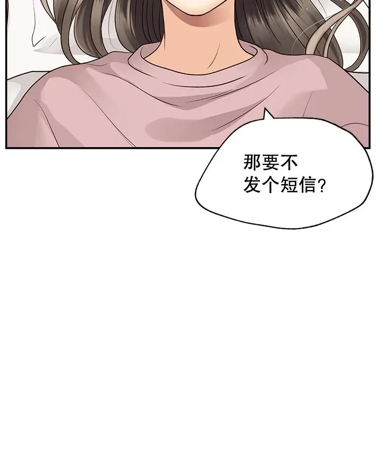 16.醉酒 第45页