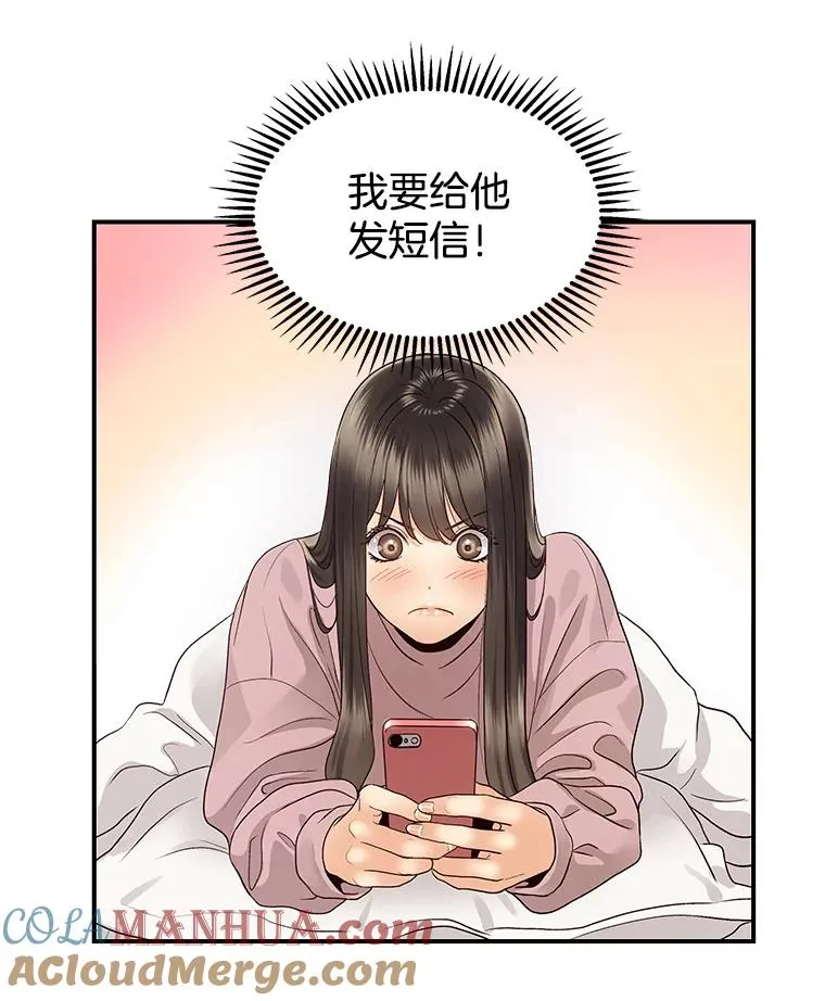 16.醉酒 第49页