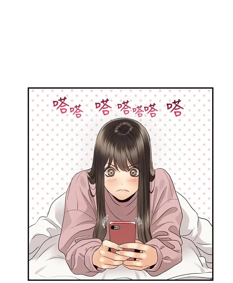 16.醉酒 第53页