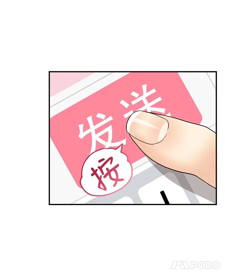 16.醉酒 第54页