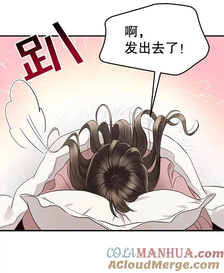 16.醉酒 第55页