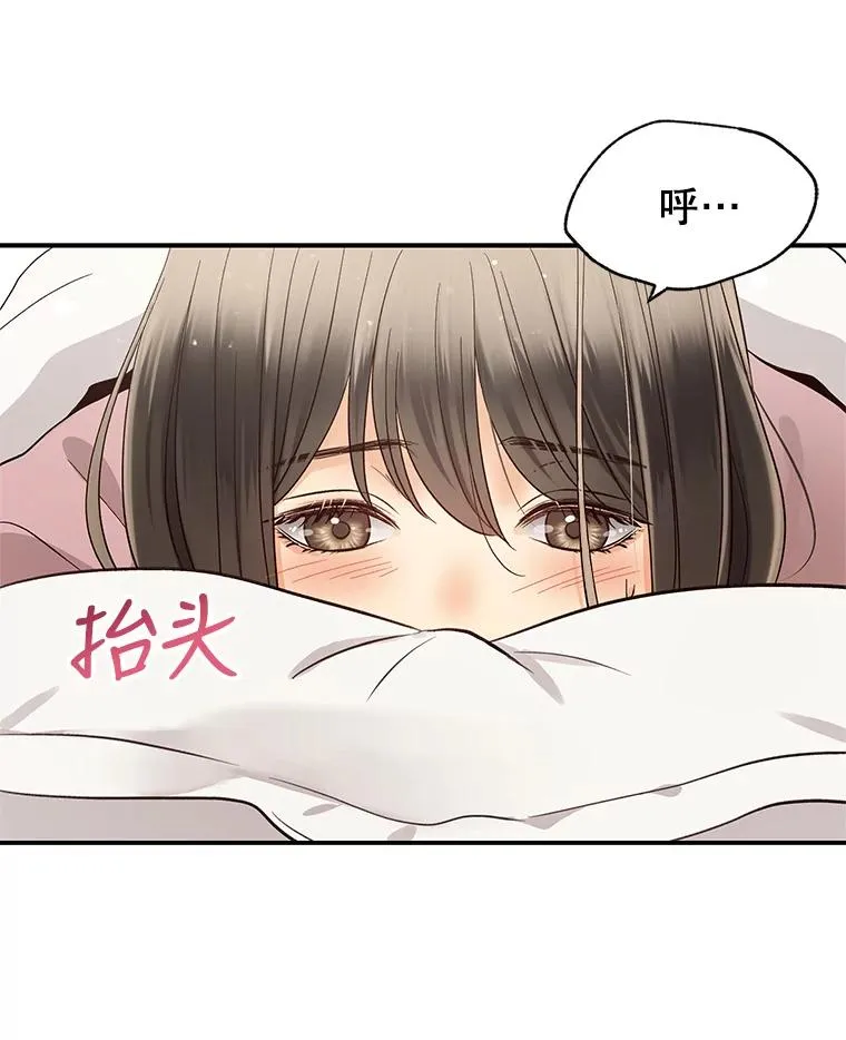 16.醉酒 第56页