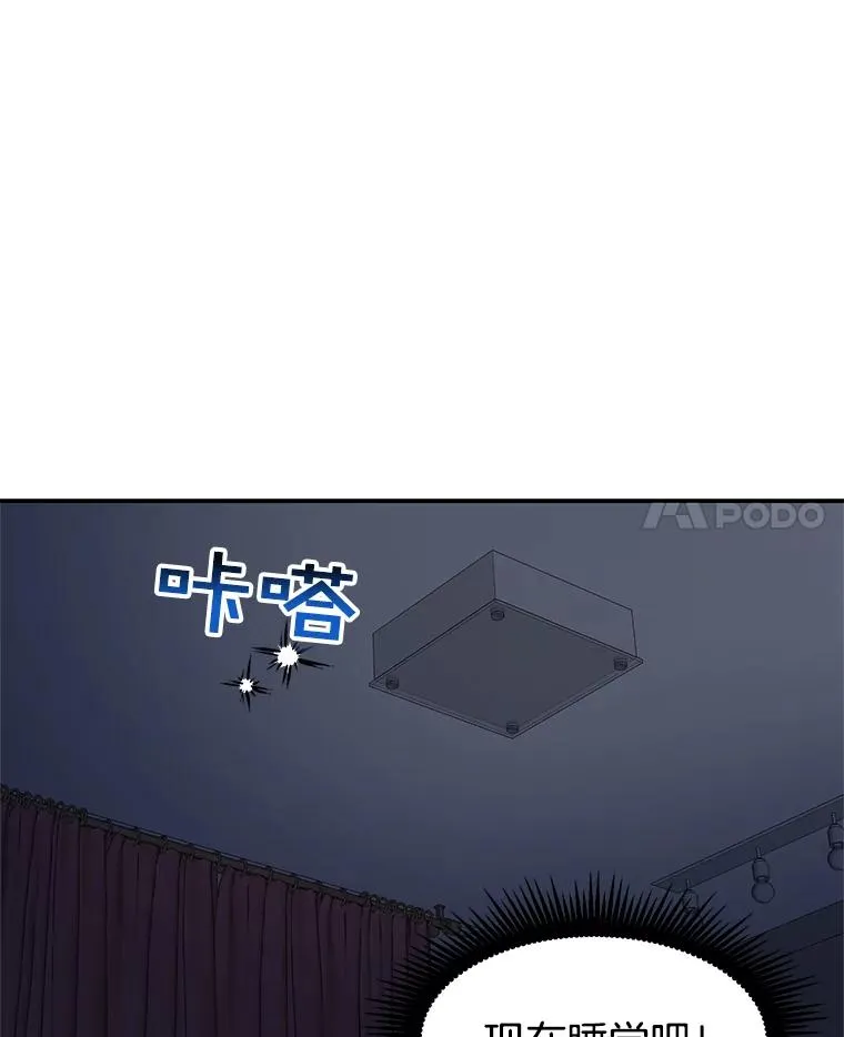16.醉酒 第57页