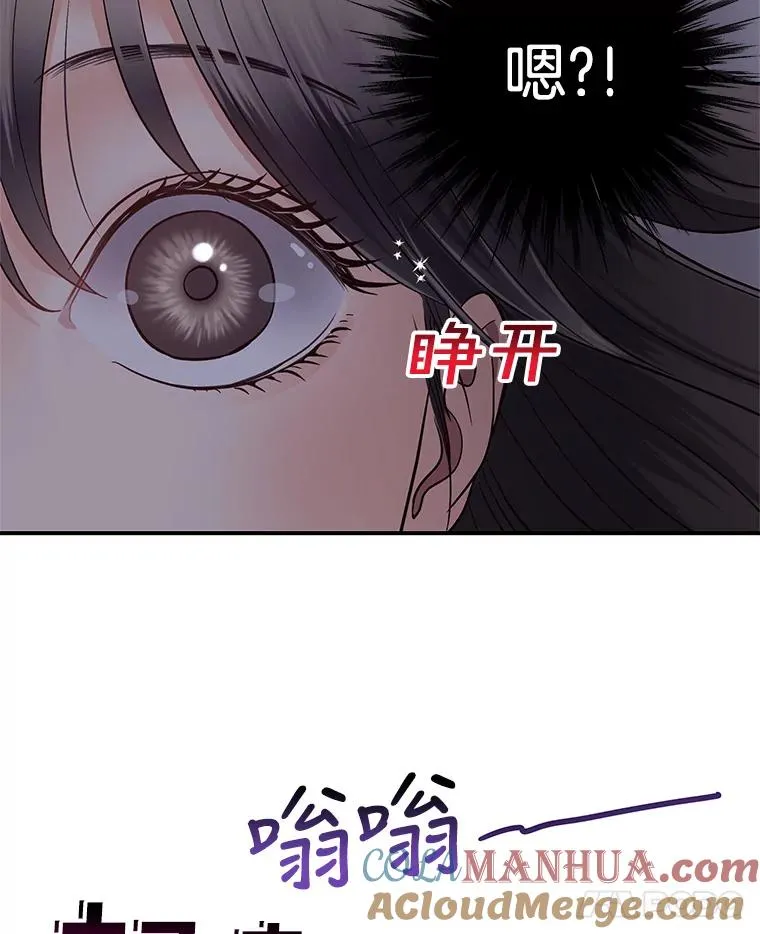 16.醉酒 第61页