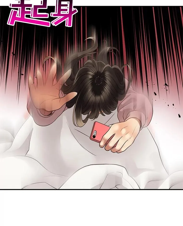 16.醉酒 第62页