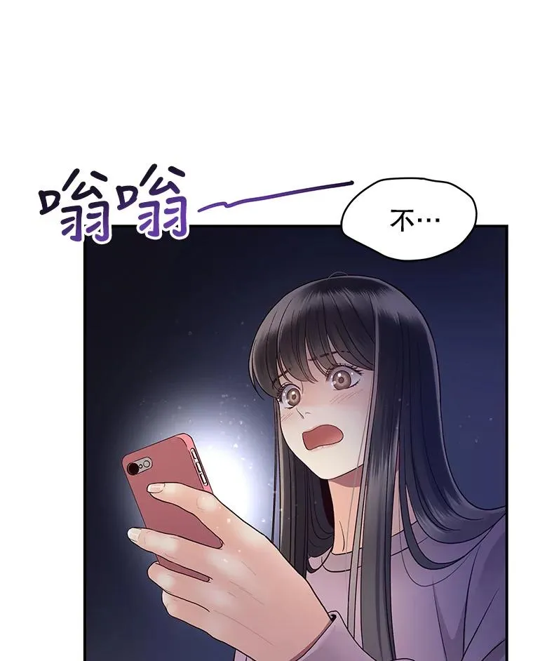 16.醉酒 第63页
