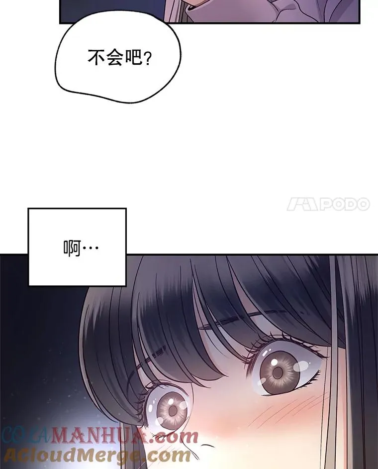 16.醉酒 第64页
