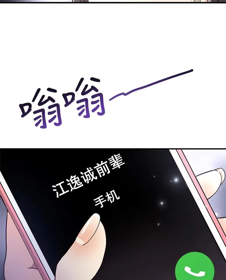 16.醉酒 第65页