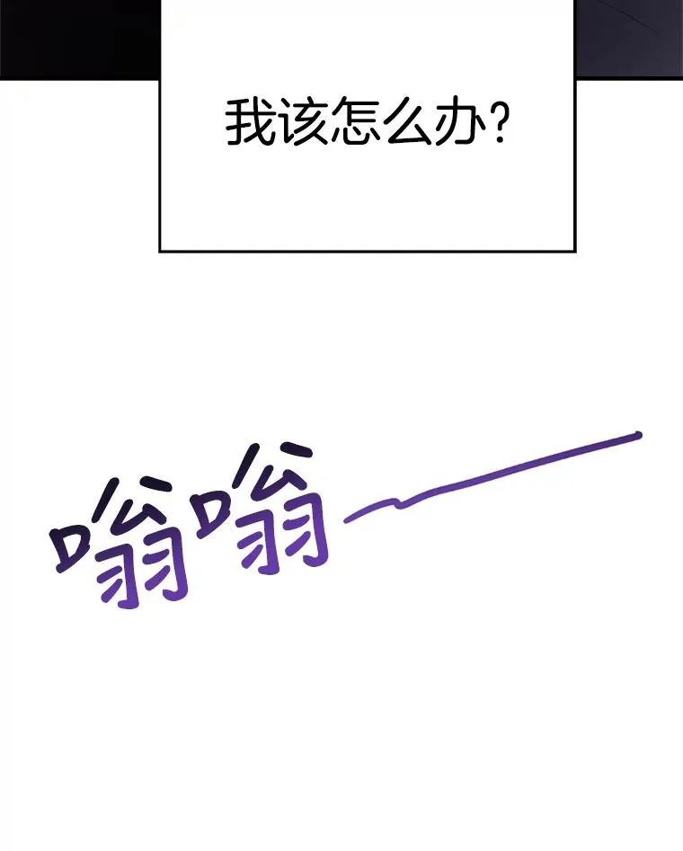 16.醉酒 第68页