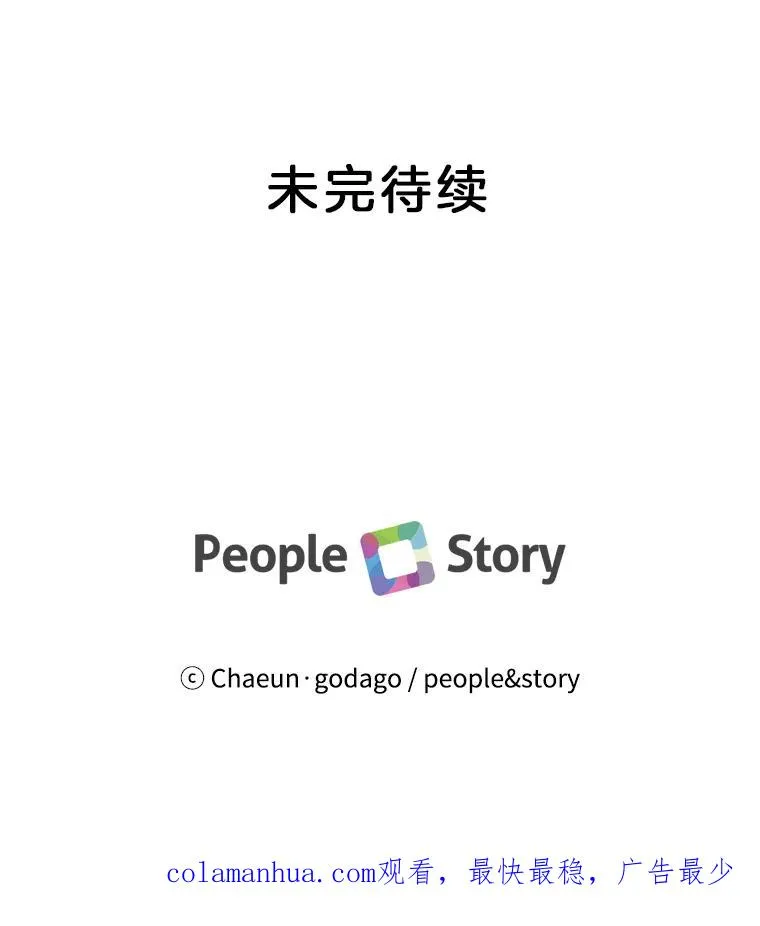 16.醉酒 第69页