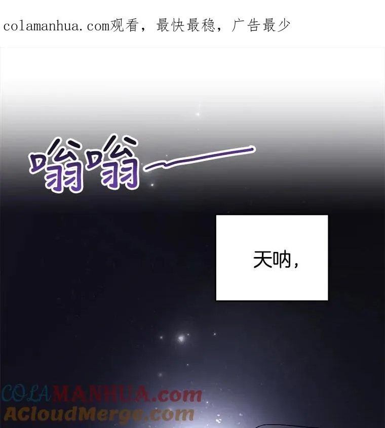 17.尴尬的见面 第1页