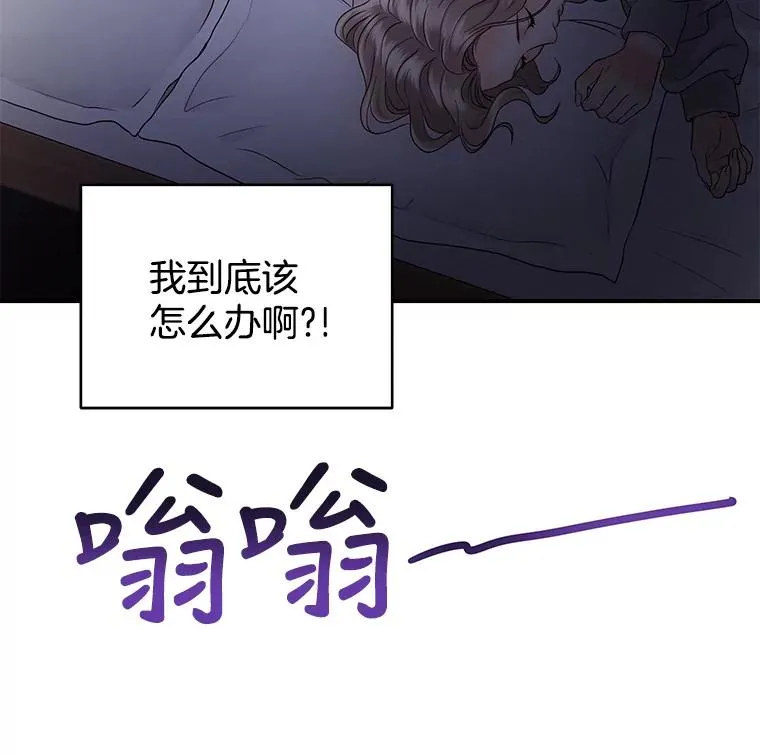 17.尴尬的见面 第3页