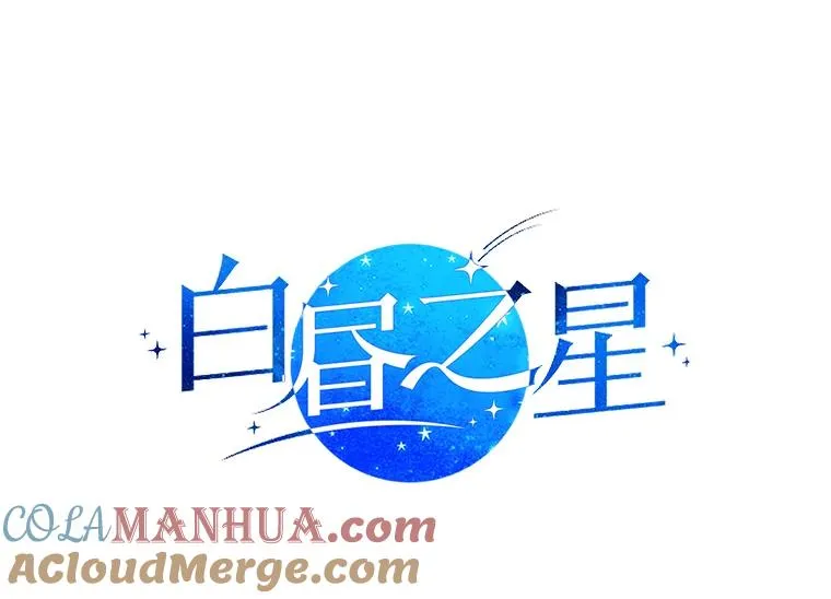 17.尴尬的见面 第4页