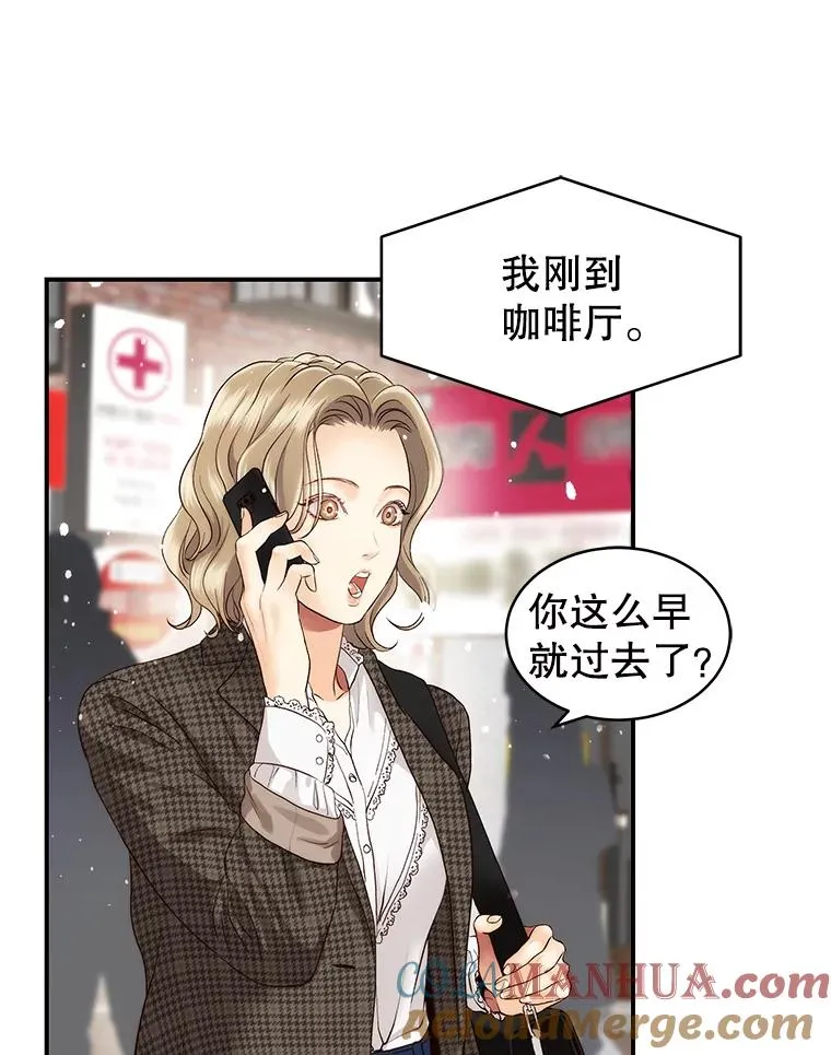 17.尴尬的见面 第40页