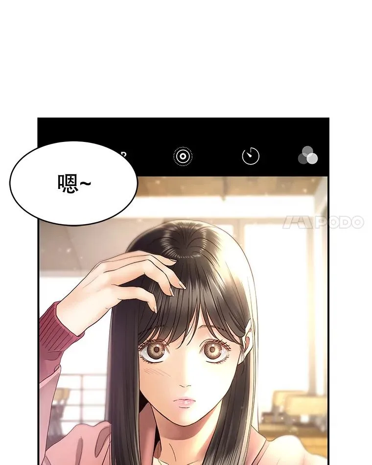 17.尴尬的见面 第53页
