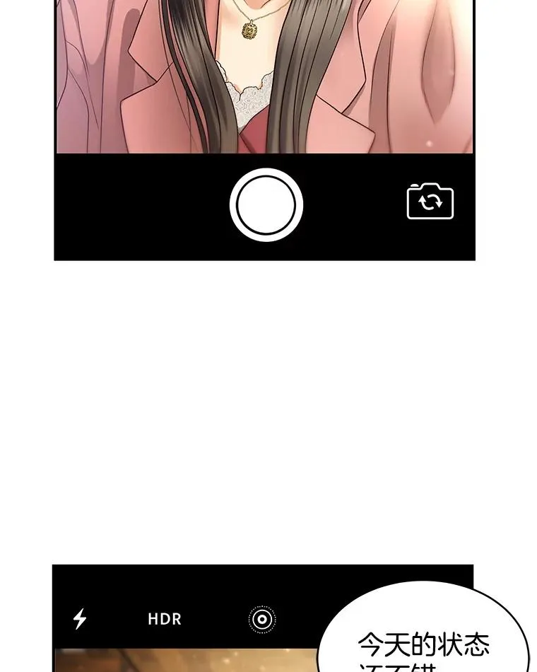 17.尴尬的见面 第54页