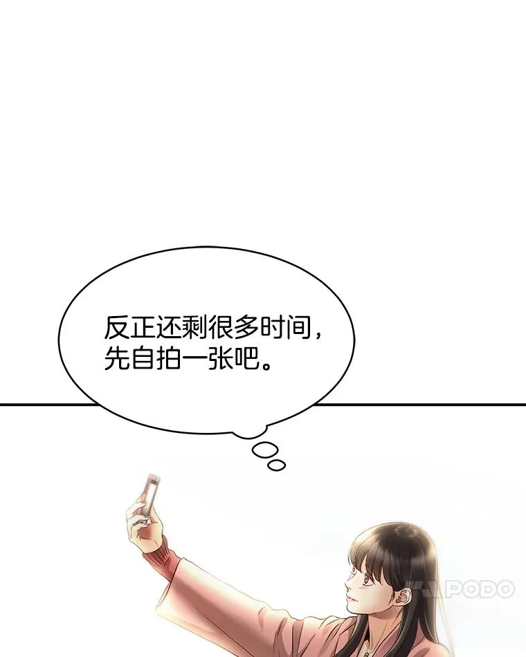 17.尴尬的见面 第56页