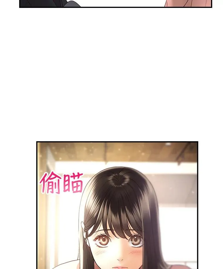 17.尴尬的见面 第72页
