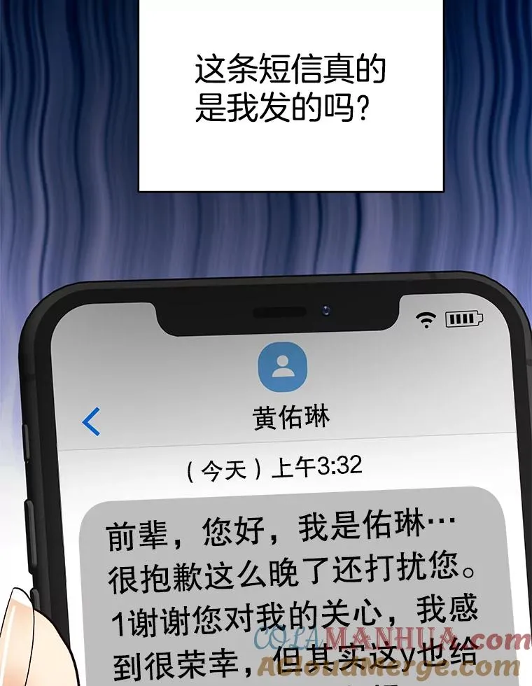 18.张敏琛导演 第4页