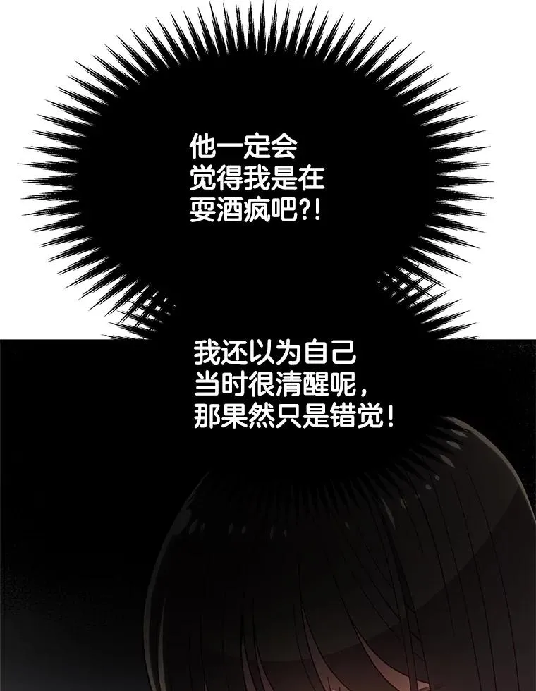 18.张敏琛导演 第6页