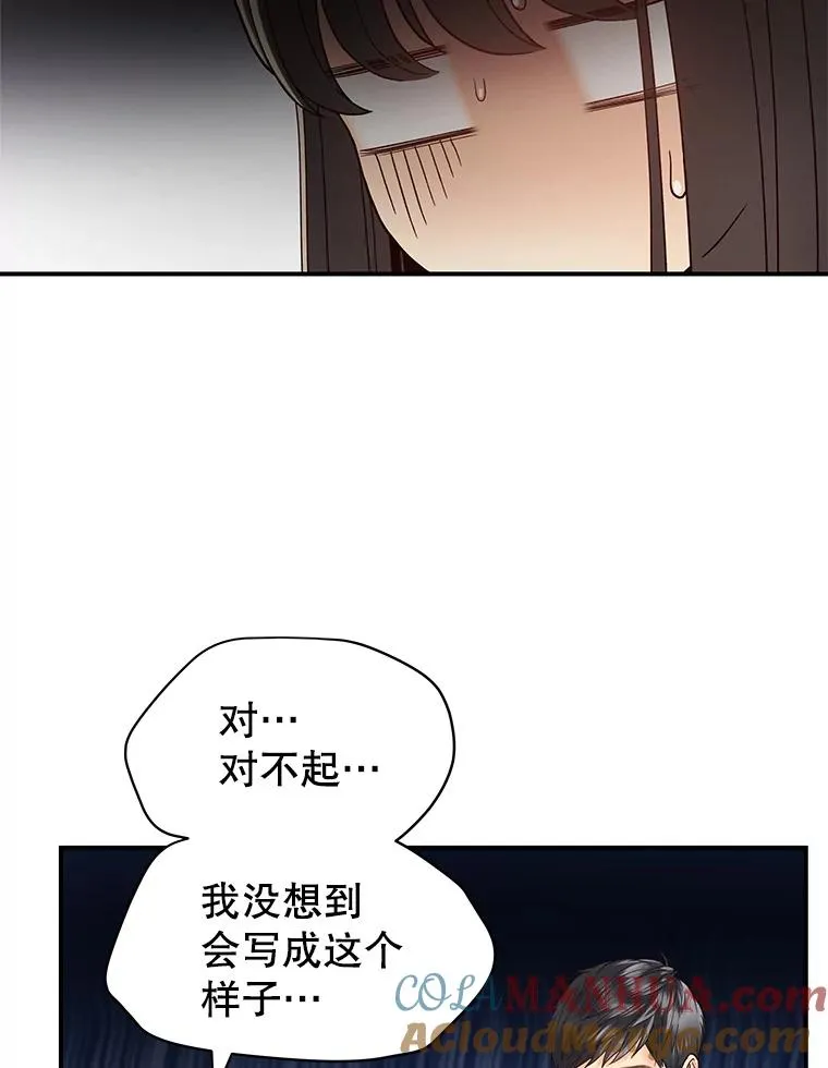 18.张敏琛导演 第7页