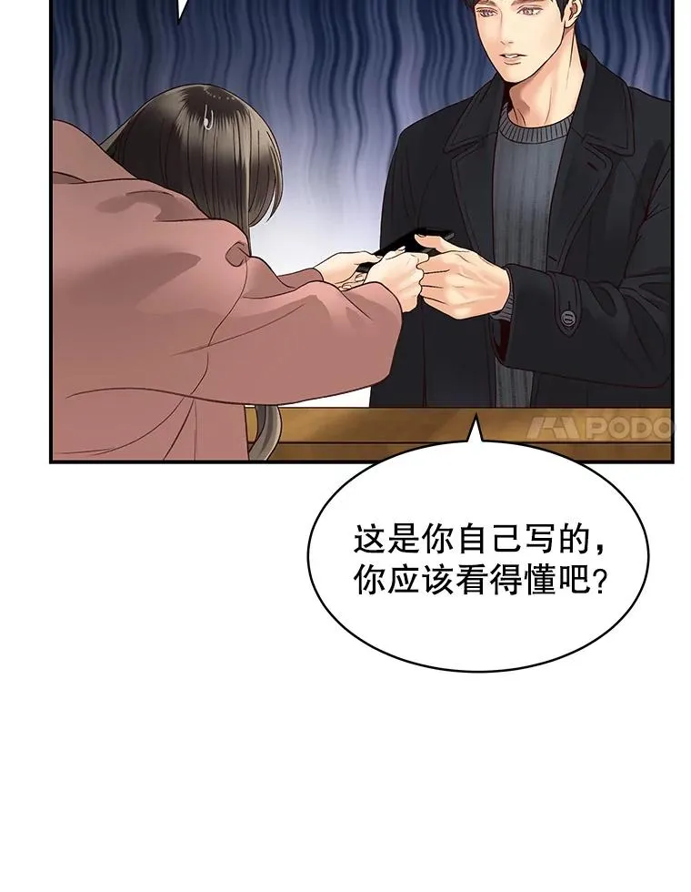 18.张敏琛导演 第8页