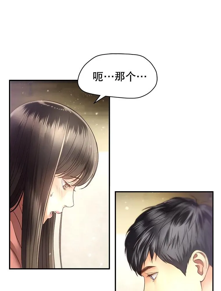 18.张敏琛导演 第9页