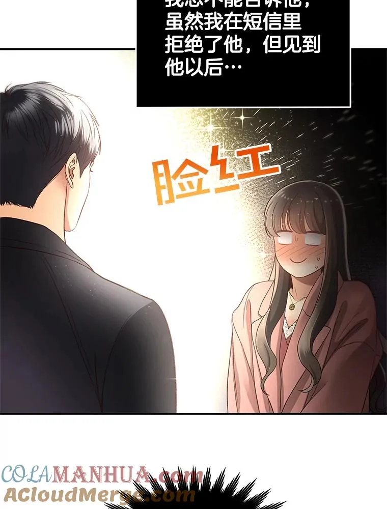 18.张敏琛导演 第13页