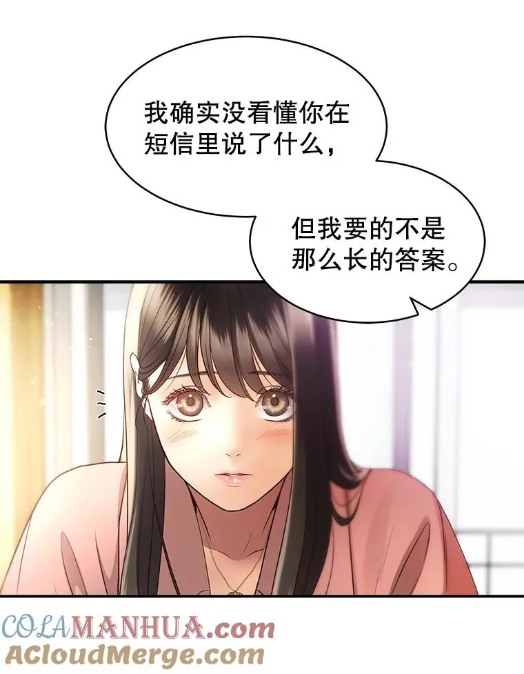 18.张敏琛导演 第16页