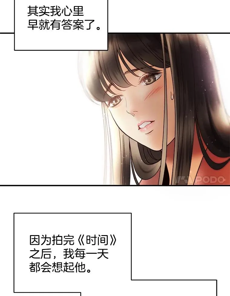 18.张敏琛导演 第21页