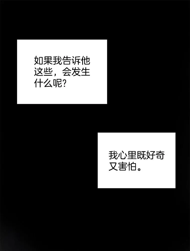 18.张敏琛导演 第23页