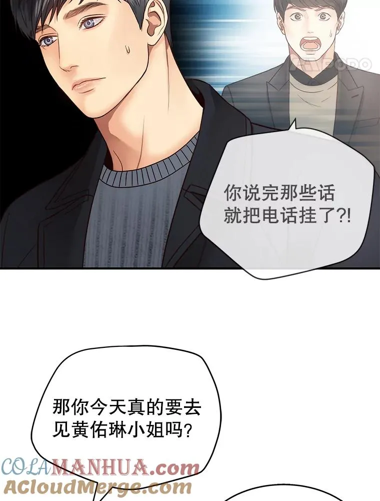 18.张敏琛导演 第28页