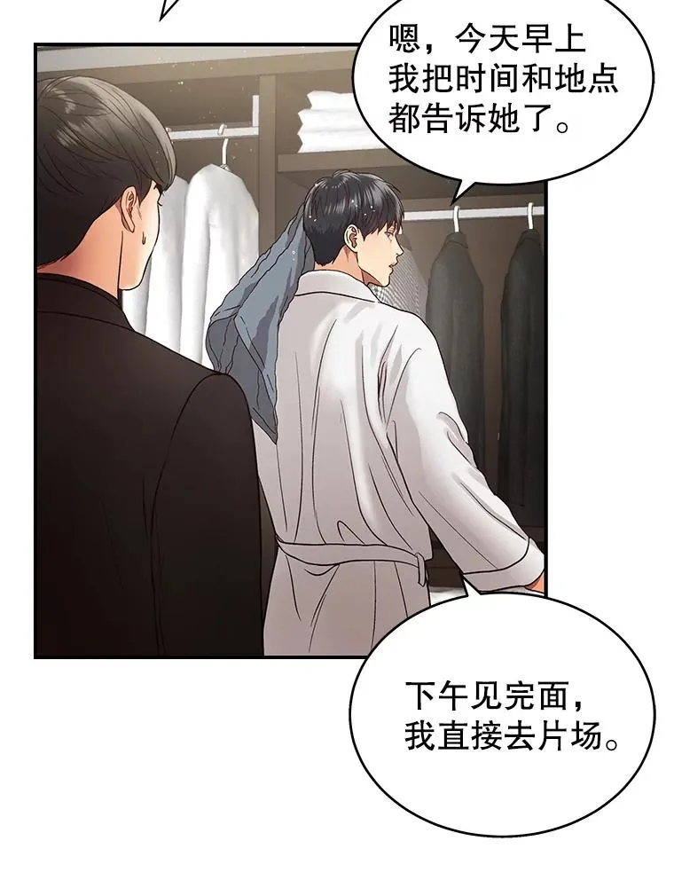 18.张敏琛导演 第29页