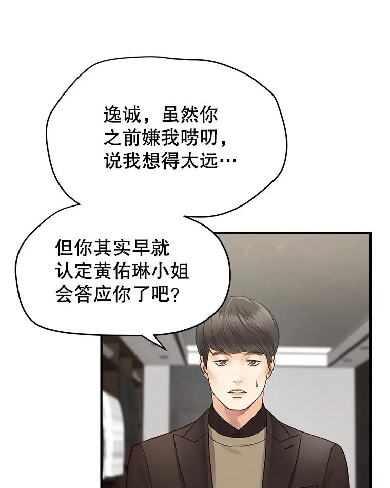 18.张敏琛导演 第30页