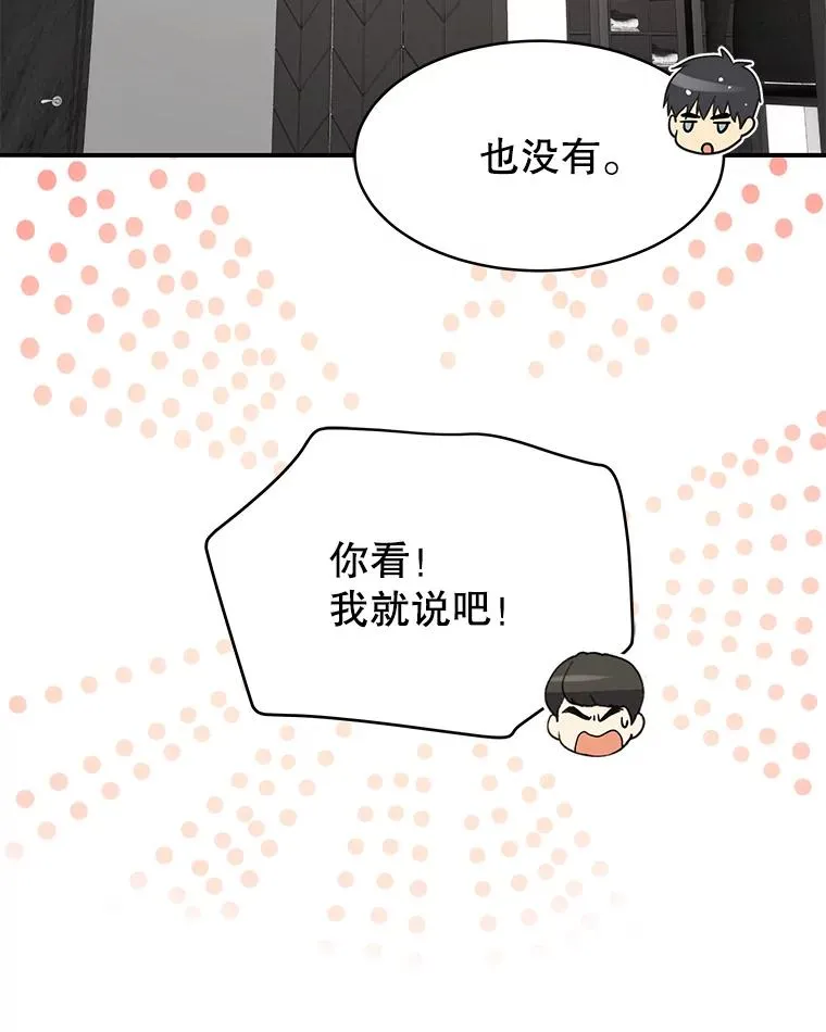18.张敏琛导演 第32页