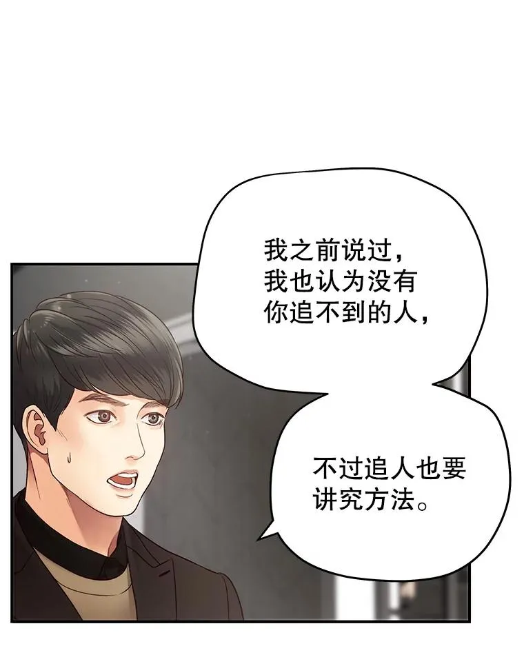 18.张敏琛导演 第33页