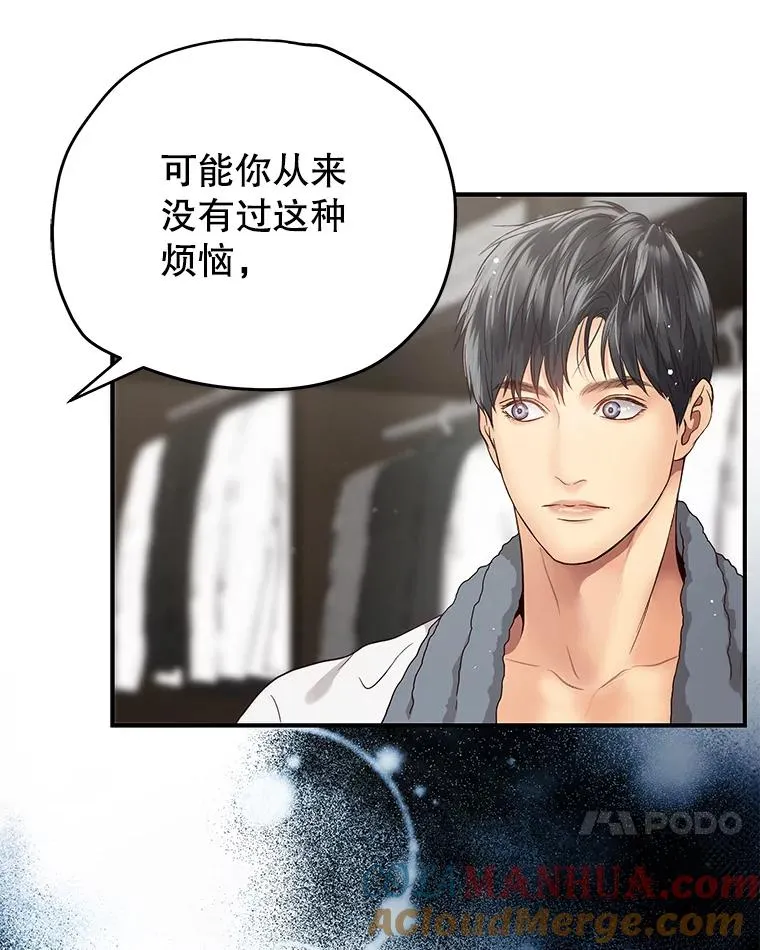 18.张敏琛导演 第34页