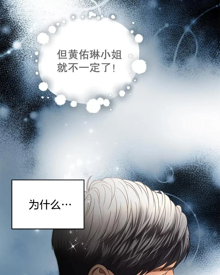 18.张敏琛导演 第35页