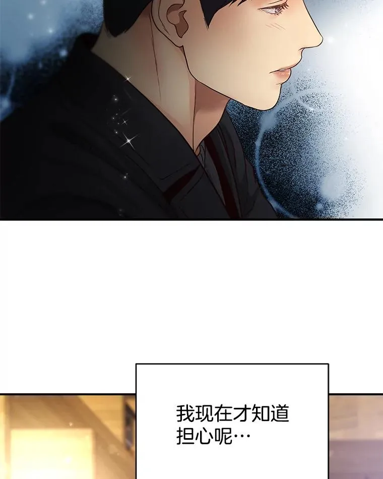 18.张敏琛导演 第36页