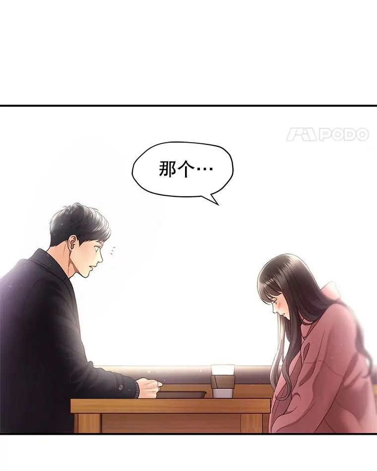 18.张敏琛导演 第38页