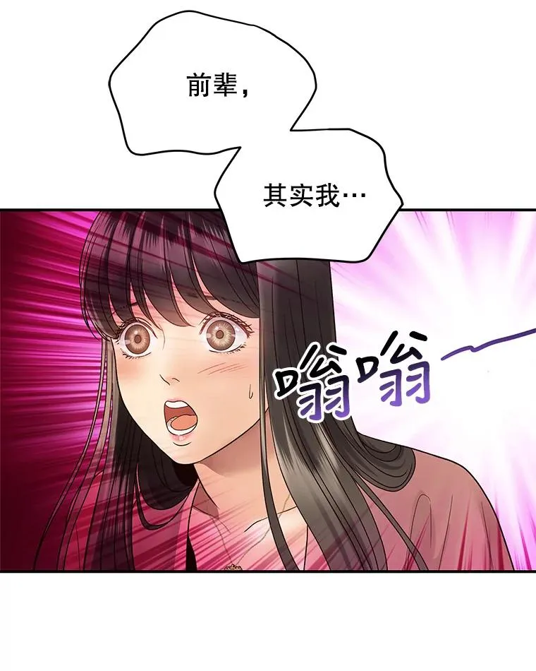 18.张敏琛导演 第39页