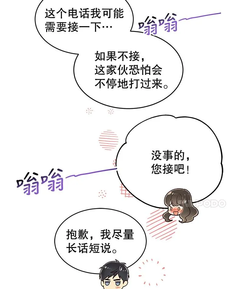 18.张敏琛导演 第41页