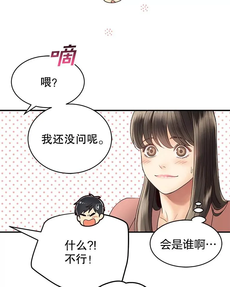 18.张敏琛导演 第42页