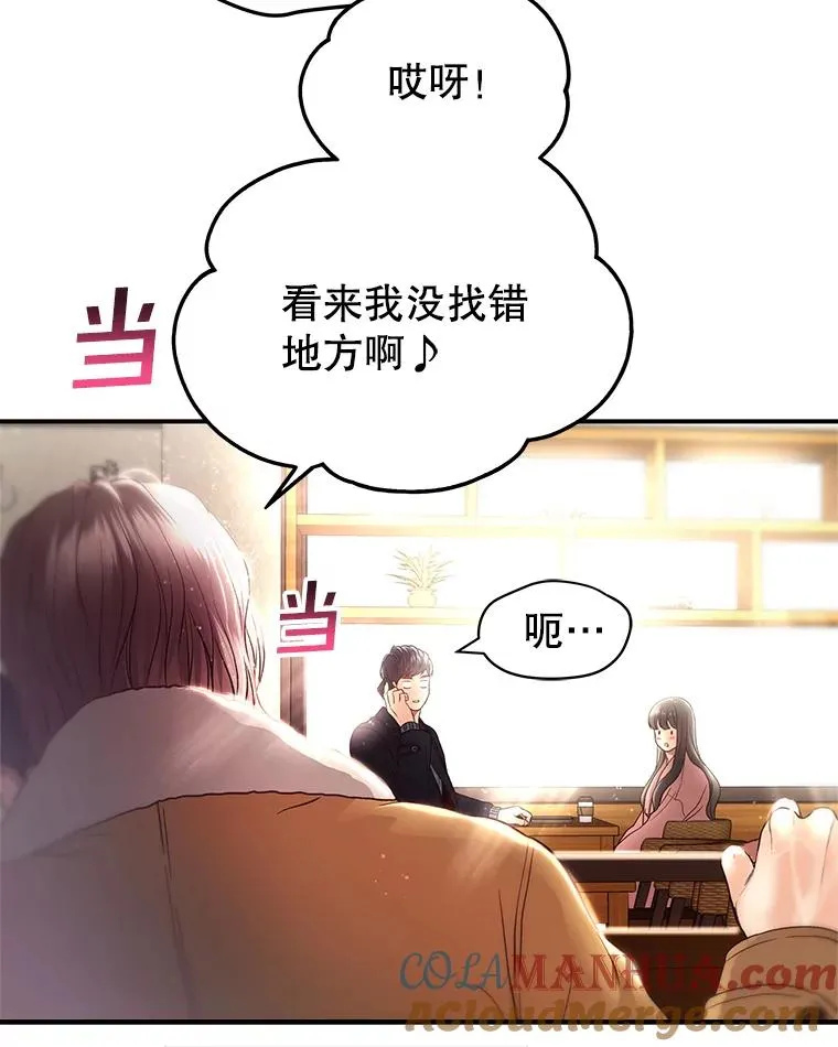 18.张敏琛导演 第43页