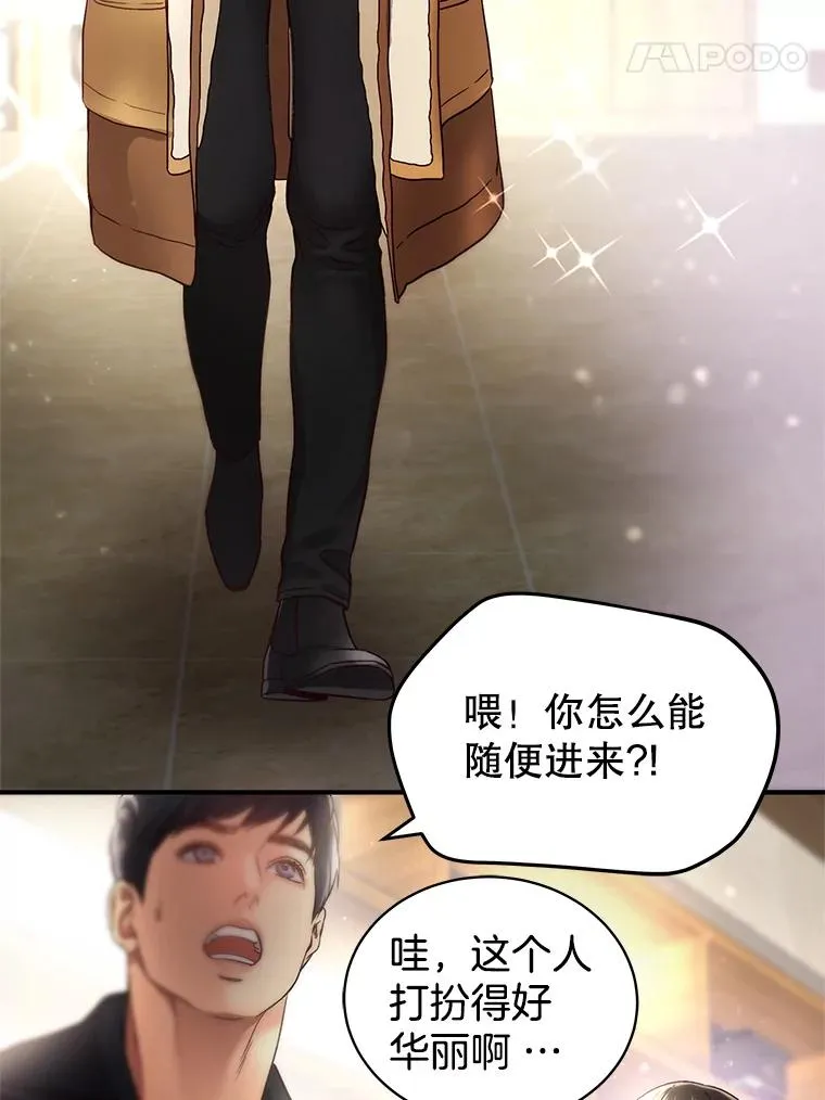 18.张敏琛导演 第45页