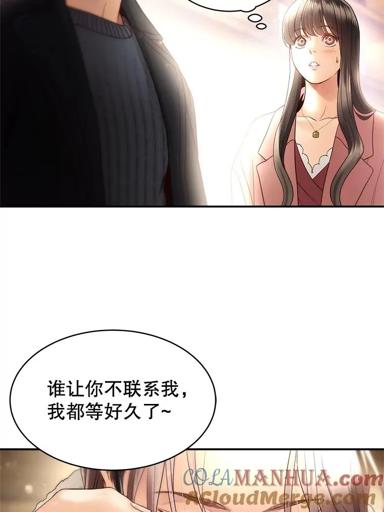 18.张敏琛导演 第46页
