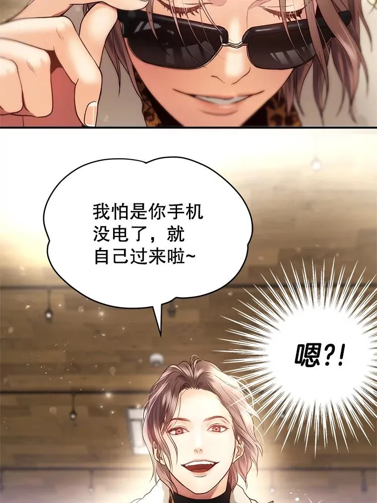 18.张敏琛导演 第47页