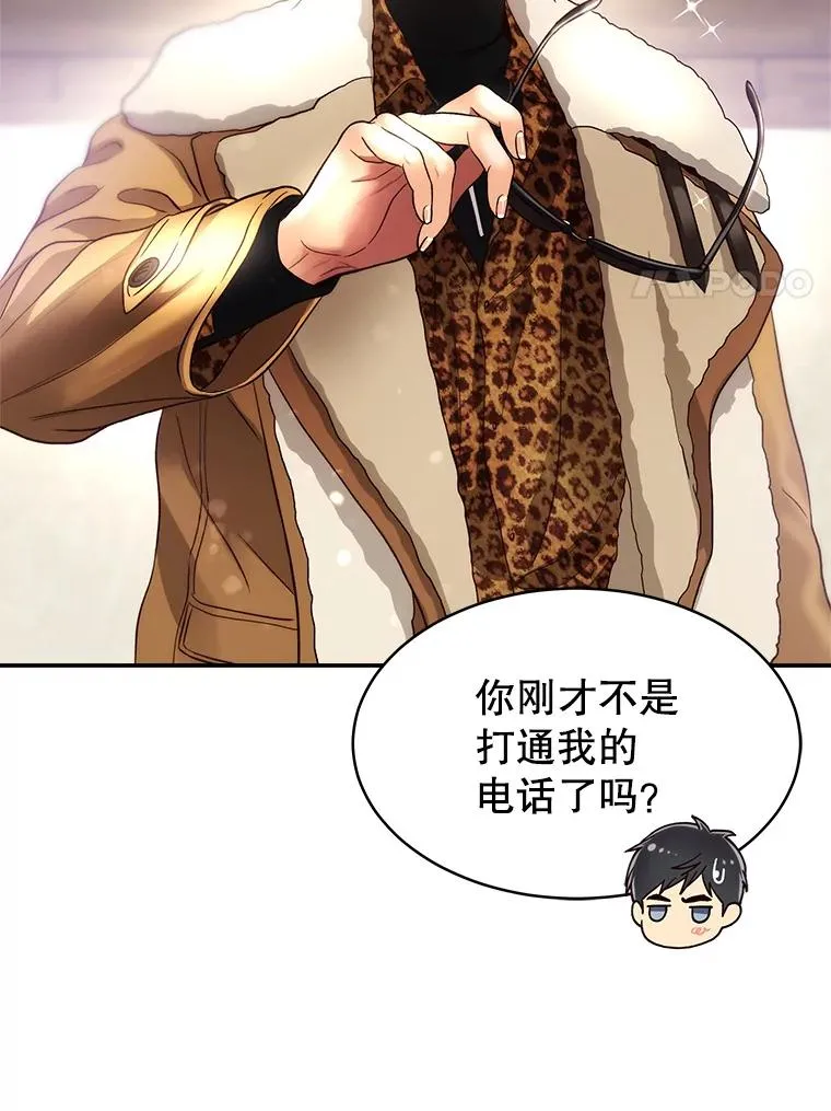 18.张敏琛导演 第48页