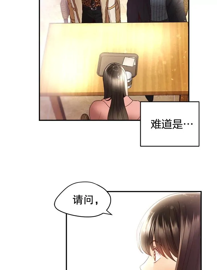 18.张敏琛导演 第50页
